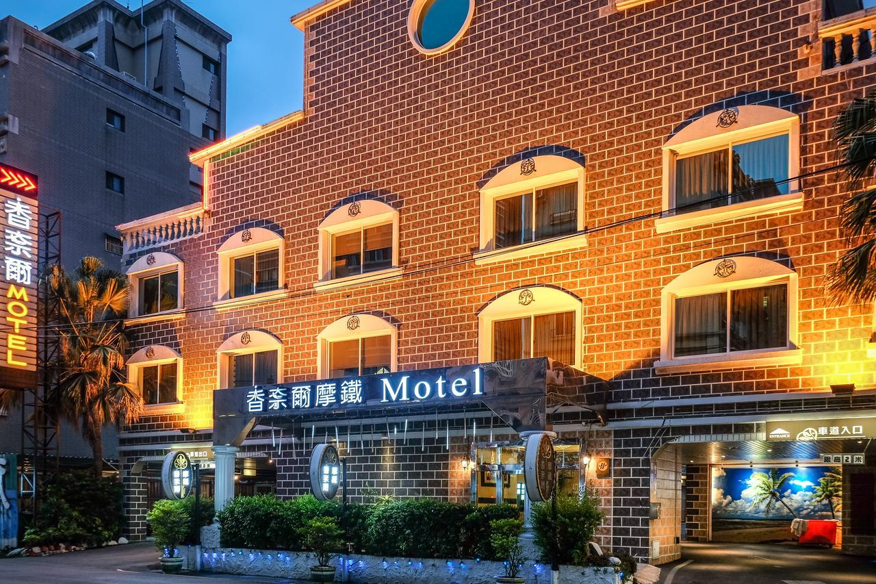 Chamotel - Lujhou Taipei Dış mekan fotoğraf